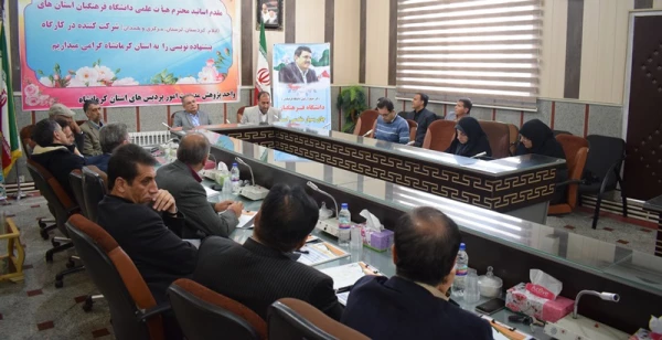 برگزاری کارگاه پیشنهاده نویسی ویژه اعضای هیات علمی دانشگاه فرهنگیان  3