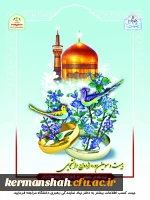 ثبت نام بیست و سومین ازدواج دانشجویی آغاز شد. 2