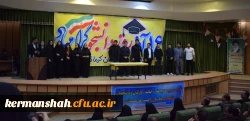 مراسم 16 آذر روز دانشجو در دانشگاه فرهنگیان کرمانشاه برگزار شد. 12