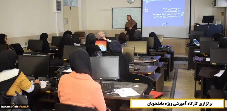 یکی از حوزه هایی که در دانشگاه به عنوان رسالت اصلی همیشه بایستی در حال فعالیت وتکاپو باشد حوزه پژوهش است. 8