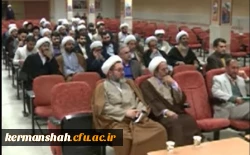 سخنان دکتر محمدی در مراسم گرامیداشت روز وحدت حوزه ودانشگاه : 2