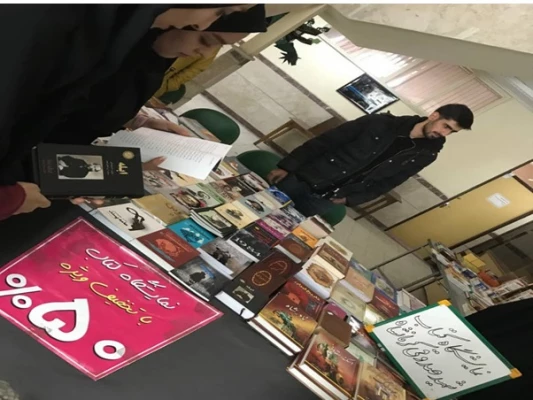 برپایی نمایشگاه کتاب به مناسبت هفته کتاب  3
