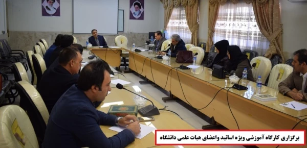 یکی از حوزه هایی که در دانشگاه به عنوان رسالت اصلی همیشه بایستی در حال فعالیت وتکاپو باشد حوزه پژوهش است

 7