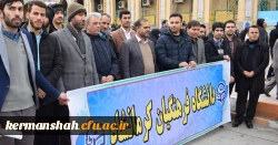 حضور یکپارچه کارکنان، اساتید ودانشجویان دانشگاه فرهنگیان در راهپیمایی 9 دی 2