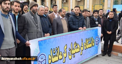 حضور یکپارچه کارکنان، اساتید ودانشجویان دانشگاه فرهنگیان در راهپیمایی 9 دی