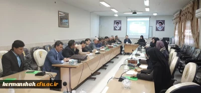 برگزاری دوره آموزشی بازآموزی مدرسان کارورزی دانشگاه فرهنگیان استان کرمانشاه