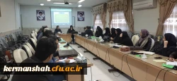 برگزاری دوره آموزشی بازآموزی مدرسان کارورزی دانشگاه فرهنگیان استان کرمانشاه 3
