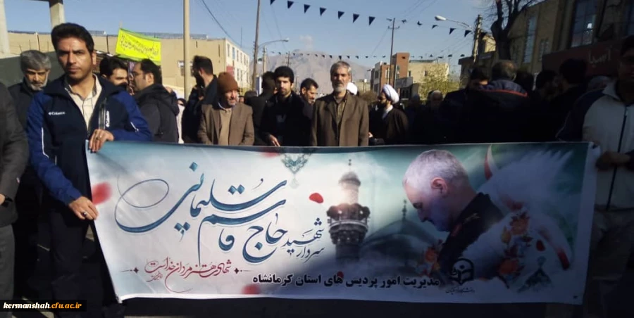 حضور مدیریت،اساتید،کارکنان و دانشجومعلمان دانشگاه فرهنگیان استان کرمانشاه درمراسم گرامیداشت شهادت سردار شهید حاج قاسم سلیمانی 2