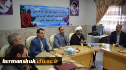 مراسم تکریم و معارفه سرپرست پردیس شهید رجایی کرمانشاه  2