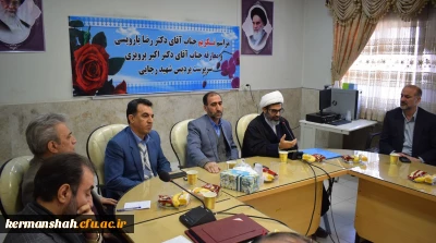 با حضور مسئولین دانشگاه فرهنگیان وآموزش وپرورش برگزار شد:

مراسم تکریم و معارفه سرپرست پردیس شهید رجایی کرمانشاه 