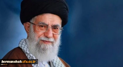 پیام تسلیت و ابراز همدردی عمیق رهبر معظم انقلاب اسلامی(مدظله العالی) با خانواده های داغدار