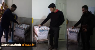 کمک های نقدی همکاران، اساتید ودانشجویان دانشگاه فرهنگیان کرمانشاه به سیل زدگان استان سیستان وبلوچستان