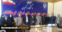 مراسم معارفه مسئول بسیج اساتید دانشگاه فرهنگیان برگزار شد 2