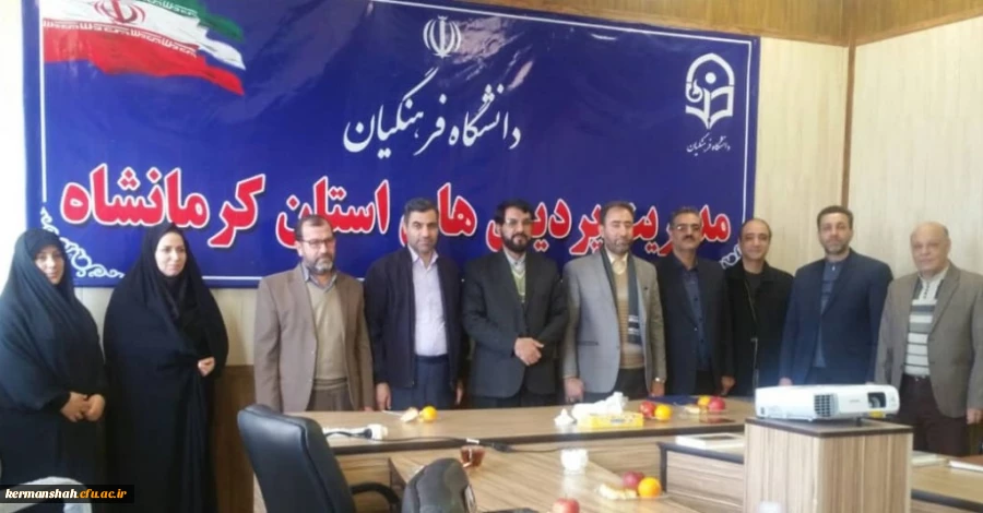 مراسم معارفه مسئول بسیج اساتید دانشگاه فرهنگیان برگزار شد 2