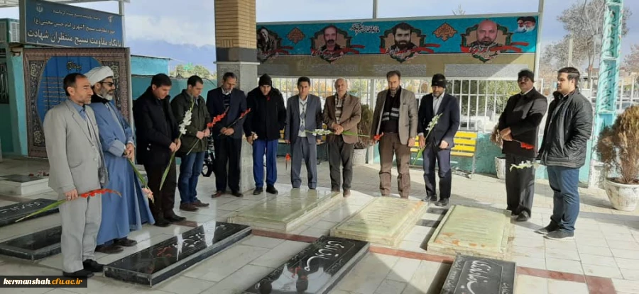 مدیران و کارکنان دانشگاه فرهنگیان کرمانشاه با آرمانهای شهدا تجدید میثاق کردند 2