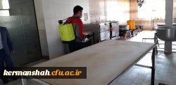 ضدعفونی و گندزدایی پردیس ها و مراکز دانشگاه فرهنگیان استان کرمانشاه 3