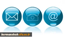 اطلاعات تماس