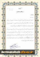 تقدیر مدیریت امورپردیس های استان از اساتید وکارکنان بمناسبت هفته بزرگداشت مقام معلم 2