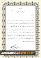 تقدیر مدیریت امورپردیس های استان از اساتید وکارکنان بمناسبت هفته بزرگداشت مقام معلم 2