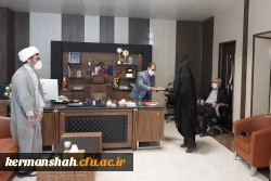 مراسم معارفه سرپرست پردیس شهید صدوقی کرمانشاه برگزار شد. 2