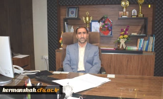 پیام دکترمحمدی به مناسبت آغاز سال تحصیلی جدید دانشگاه فرهنگیان استان کرمانشاه