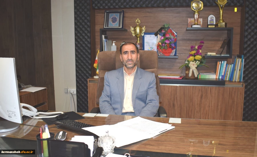 پیام دکترمحمدی به مناسبت آغاز سال تحصیلی جدید دانشگاه فرهنگیان استان کرمانشاه 2