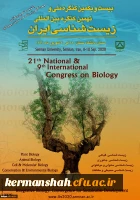 بیست و یکمین کنگره ملی و نهمین کنگره بین المللی زیست شناسی 2