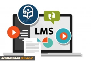 آدرس پورتال جامع یادگیری الکترونیکی دانشگاه