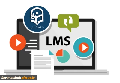 آدرس پورتال جامع یادگیری الکترونیکی دانشگاه