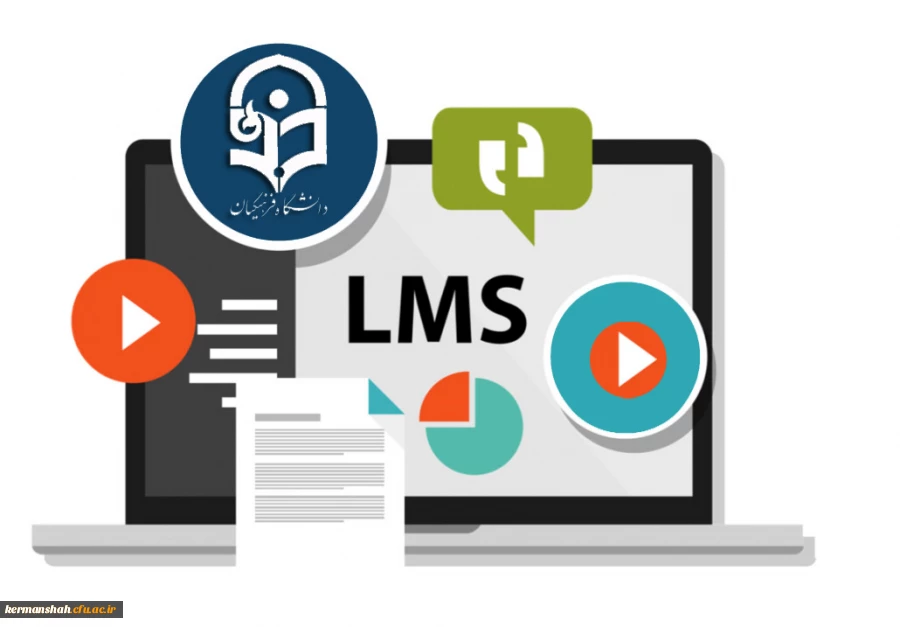 آدرس پورتال جامع یادگیری الکترونیکی دانشگاه 2