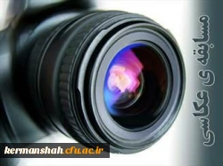 مسابقه عکاسی با موضوع کتاب ، کتابخوانی و کرونا  2