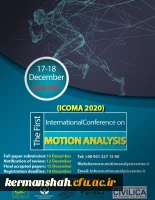 کنفرانس بین المللی تحلیل حرکت 2