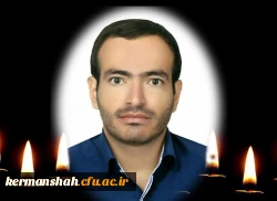 پیام تسلیت مدیر امورپردیس های دانشگاه فرهنگیان استان در پی درگذشت دانشجومعلم ماده 28 2