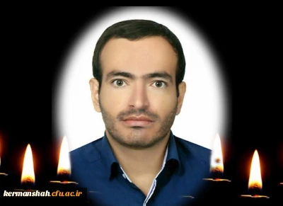 پیام تسلیت مدیر امورپردیس های دانشگاه فرهنگیان استان در پی درگذشت دانشجومعلم مهارت آموز