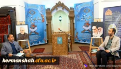 طرح ملی دوشنبه های قرآنی در دانشگاه فرهنگیان کرمانشاه برگزار شد. 2