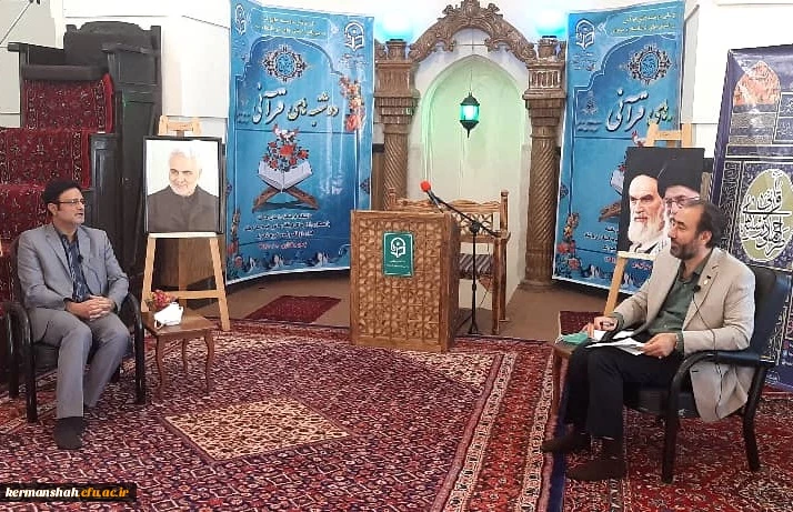 طرح ملی دوشنبه های قرآنی در دانشگاه فرهنگیان کرمانشاه برگزار شد. 3