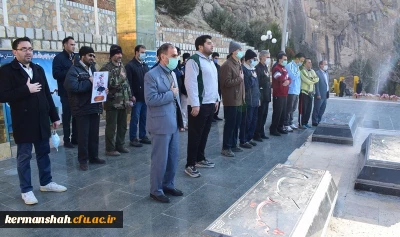 مراسم راهپیمایی و کوهپیمایی وزیارت مزارشهدای گمنام همکاران دانشگاه فرهنگیان کرمانشاه به مناسبت گرامیداشت سالگرد شهادت سردار قاسم سلیمانی