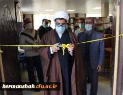 افتتاح کتابخانه پردیس شهید رجایی کرمانشاه 2