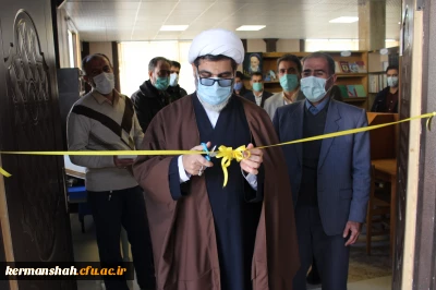 افتتاح کتابخانه پردیس شهید رجایی کرمانشاه