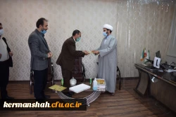 تقدیرمدیریت دانشگاه فرهنگیان از اداره اوقاف وامورخیریه ناحیه یک کرمانشاه 2