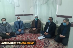 دیدارمسئولین دانشگاه فرهنگیان کرمانشاه با خانواده ی شهید، محمدسعید علیجانی 3
