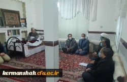 دیدارمسئولین دانشگاه فرهنگیان کرمانشاه با خانواده ی شهید، محمدسعید علیجانی 2