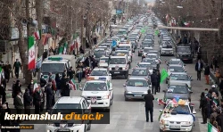 حضور پرشور دانشگاه فرهنگیان کرمانشاه در راهپیمایی خودرویی یوا... ۲۲ بهمن 1399 2
