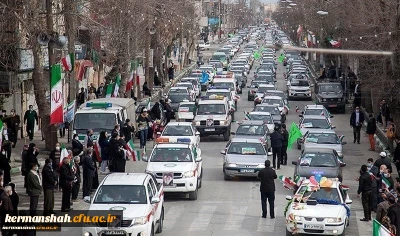 حضور پرشور دانشگاه فرهنگیان کرمانشاه در راهپیمایی خودرویی یوم ا... ۲۲ بهمن 1399