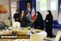 مراسم اختتامیه چهارمین جشنواره ایده پردازی ورزشی و بازی های آموزشی به میزبانی دانشگاه فرهنگیان استان کرمانشاه برگزارشد 5