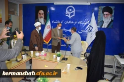 مراسم معارفه مسئول حراست پردیس شهید رجایی برگزار شد 2