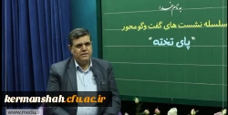 حضور رییس دانشگاه فرهنگیان در برنامه پای تخته 2