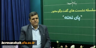 حضور رییس دانشگاه فرهنگیان در برنامه پای تخته