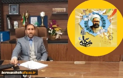 پیام دکتر مجید محمدی به مناسبت هفته بزرگداشت مقام شامخ معلم، استاد و دهه سرآمدی آموزش