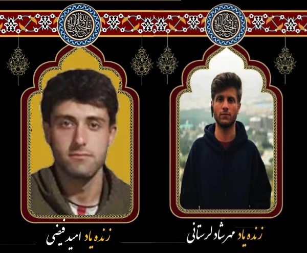 پیام تسلیت اساتید ودانشجویان دانشگاه فرهنگیان بمناسبت درگذشت دو تن از دانشجویان پردیس شهید رجایی 2